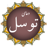 com.alireza.tavasoll