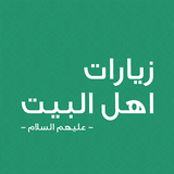 com.zeyaratahl.albeet