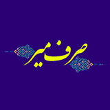 ir.hozebook.sarfmir