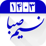 com.hztaghvim.bz