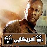 god.film.jansakht1