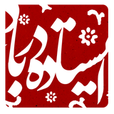 ir.mataf.fc15