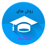 ir.amirzaefi.dars
