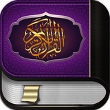quran.Persian
