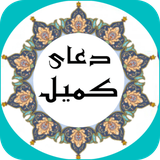 com.aliafzal.komeil