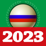 my.no24.russian.billiards