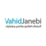 dev_vahidjanebi.ir.woocommerce