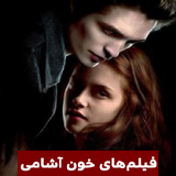 co.ad.bloodasham