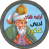 ir.araye.arsamsoft