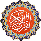 ir.nikisaz.amoozeshqoran