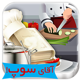 ir.kaghazit.mrsoup