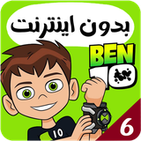 com.kidsstudio7.benten6