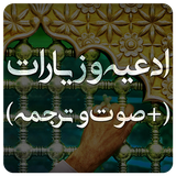 com.fardin.prayers