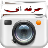 com.hkapps.photoeditor