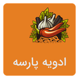 app.seasoning.ir