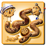 ir.faraexir.cookie