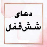 co.ad.sheshqofl