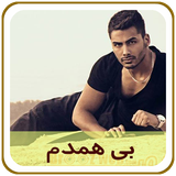 com.parsa.bihamdam
