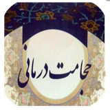 ir.m.y.hgamt.drmani