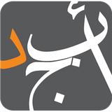 ir.namdarzadeh.faalabjad