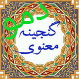 ir.majidi.gmnd