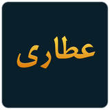 com.iApp.attary