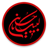 com.moharam.madahi