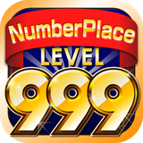 net.seventhrank.numberplacelv999