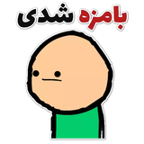 com.stickerlol.vhpp