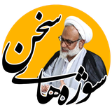 ostad.sobati.mesbah