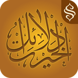 air.com.semerkand.delailihayrat