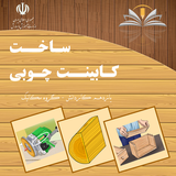 cabinet.yazdahom.ir