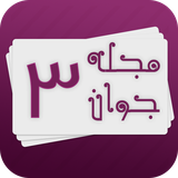 ir.iad.mag_app3