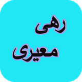 com.AhmadSql_sheer.rhimeiri