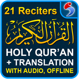 com.ImaginaryTech.Quran_English_Translation
