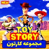 salari.toy.story1