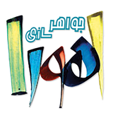 ahoora.jewelry.app