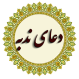 ir.qasedak.nodbe