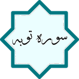 com.example.peyman.tobe