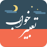 ir.asma.tabirk