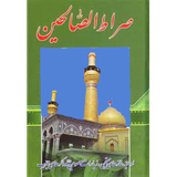 mafatih.com