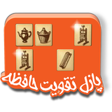 com.prz.picturepuzzle