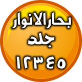 bohar.kol.software