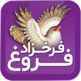com.hosseinm.nebesht.forugh