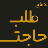 ir.ir.talabhawwjat