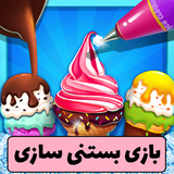 patris.jk.icecreamm