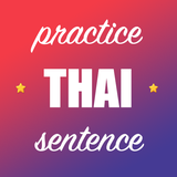com.hungdaovuong.sentencemaster.drst_th