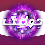 com.joolik.app