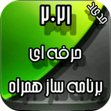 ir.simso.hpph