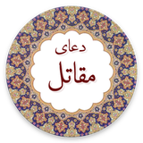 com.example.lham.maghatel